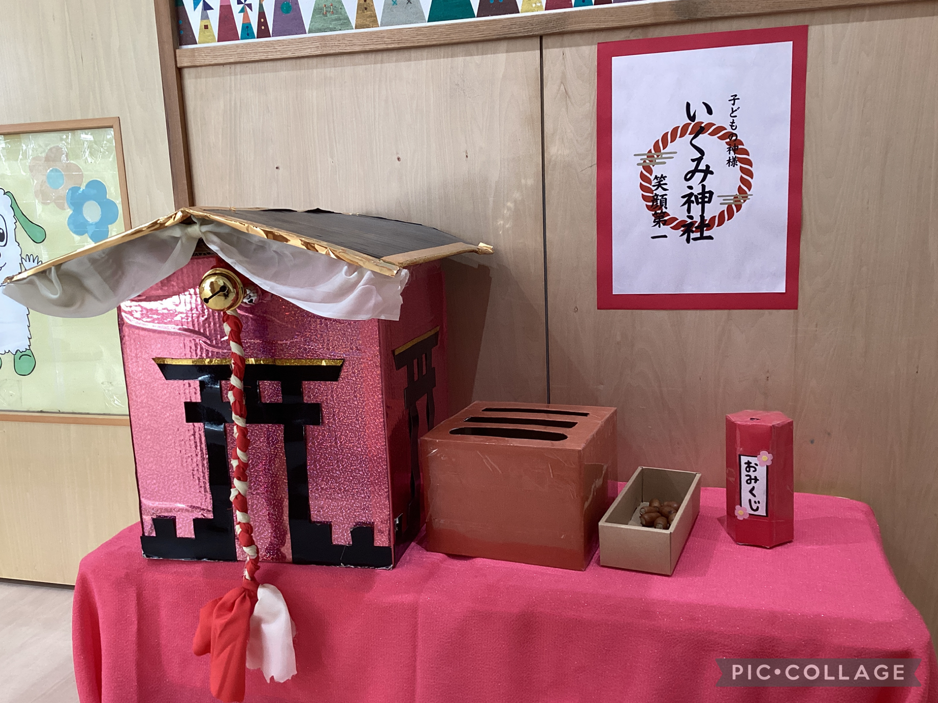 【🎍今日から通常モード！】