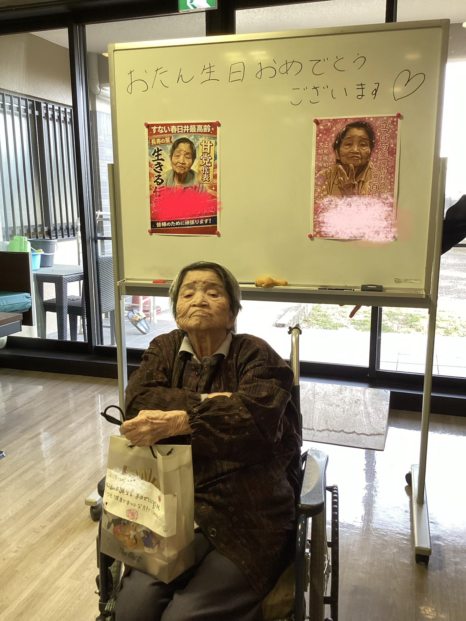 「すないの家 春日井」102歳🎂誕生日会🎂