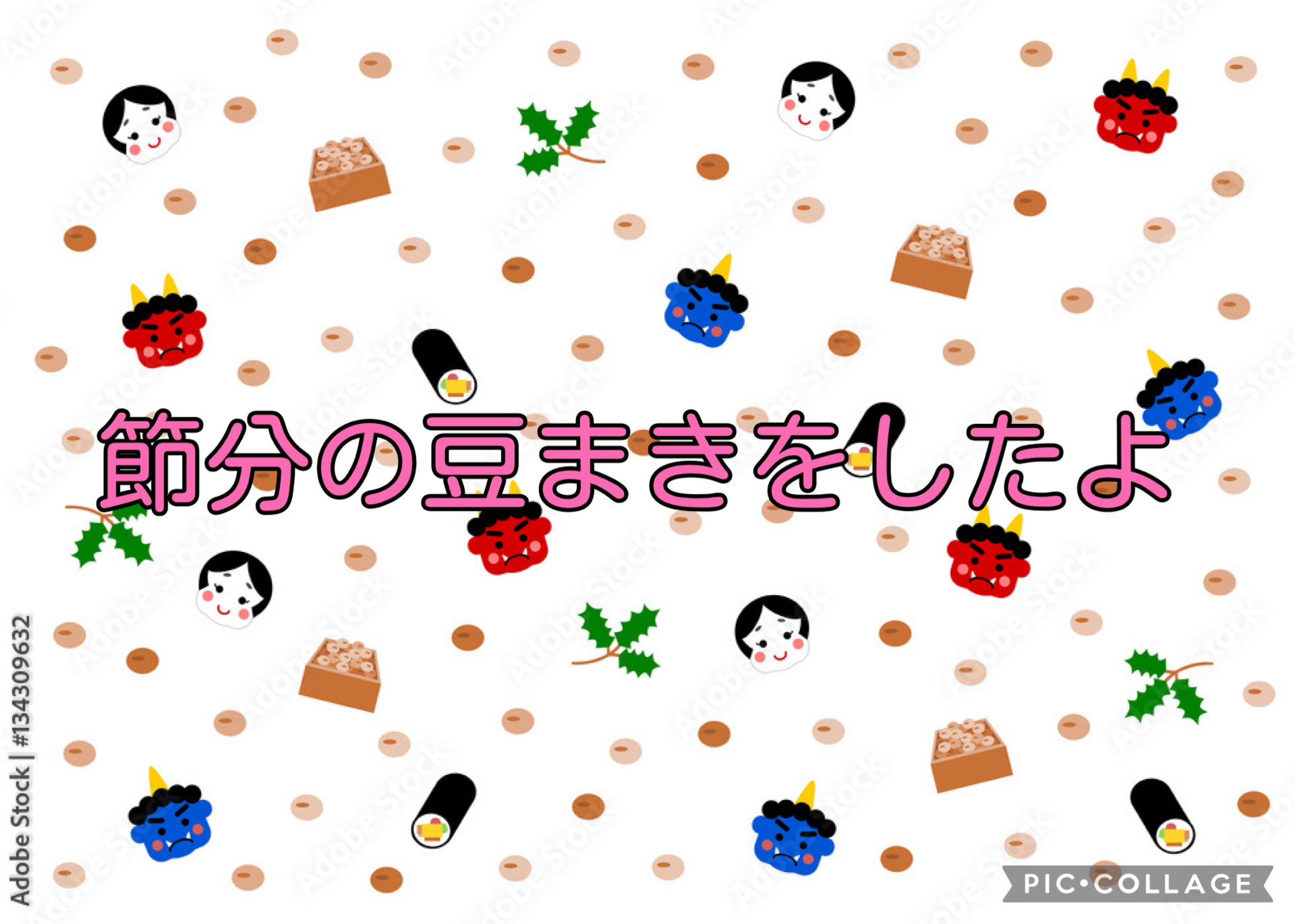 【👹✨節分の豆まきをしたよ！✨👹】