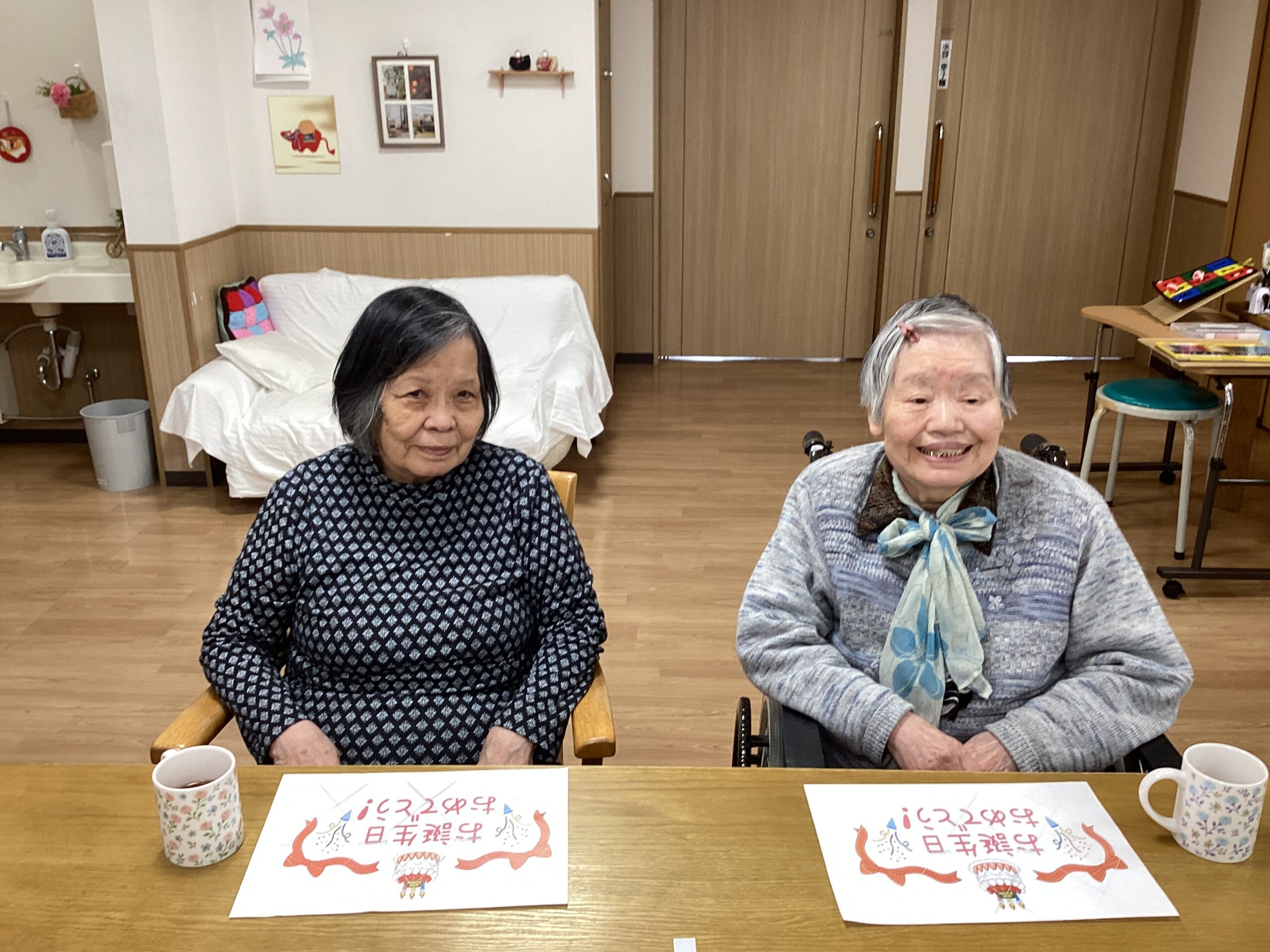 「グループホームすないの家尾張旭」🎂誕生日会🎂