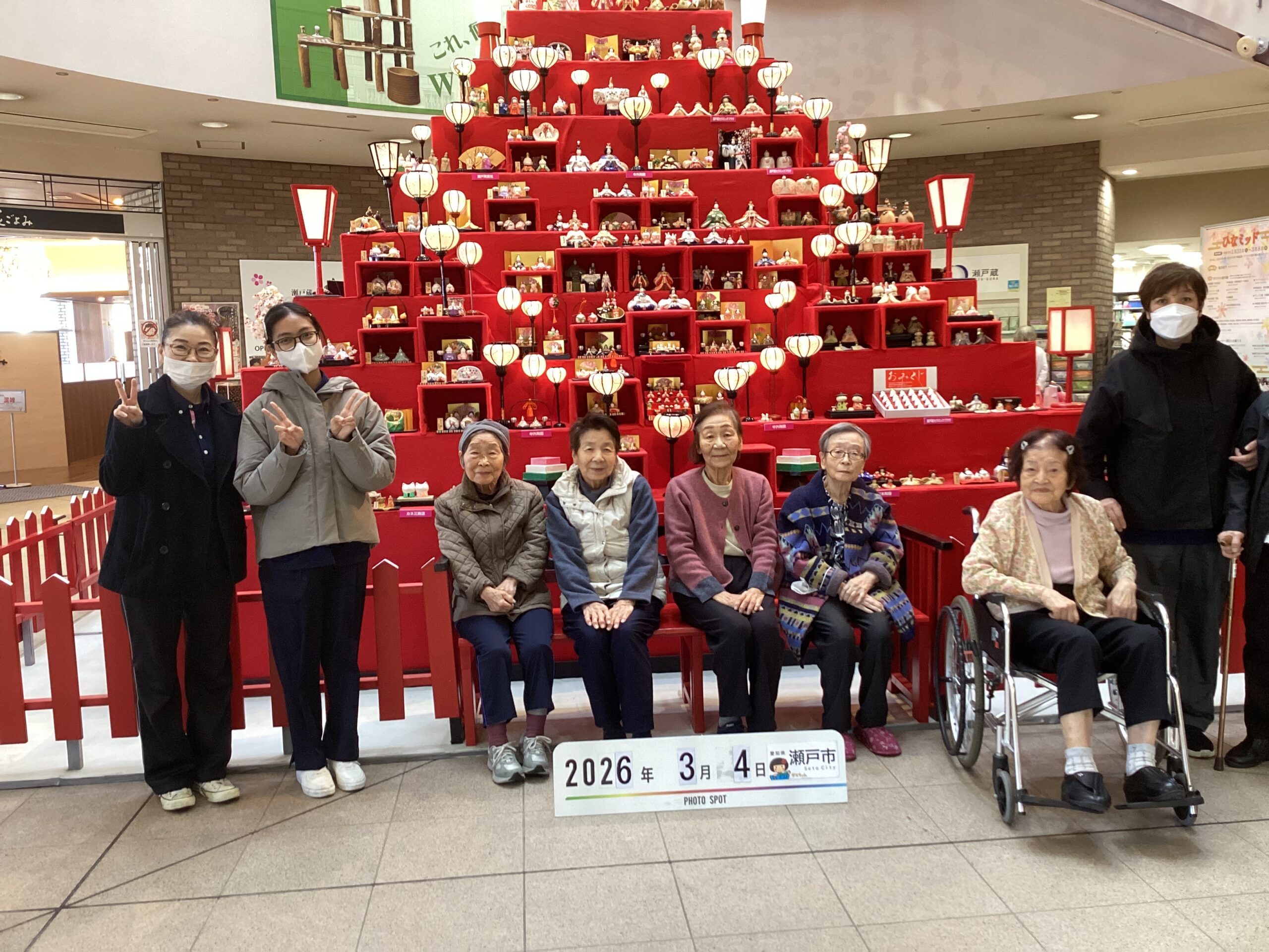 「グループホームすないの家尾張旭」瀬戸蔵へ🎎