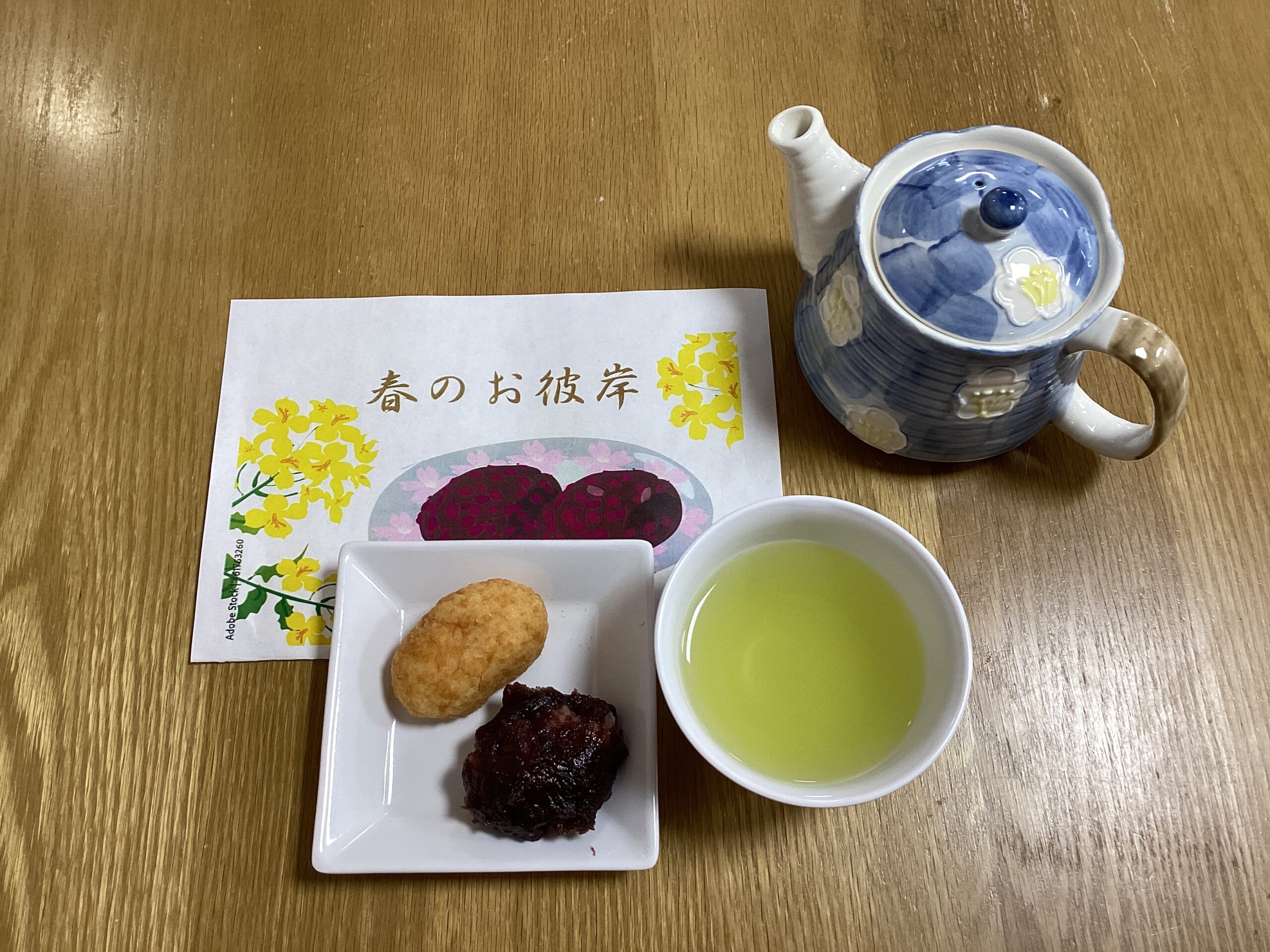 「すないの家尾張旭」ぼたもち作り🌸